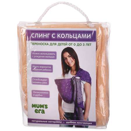 Слинг с кольцами Mums Era Латтис ментол