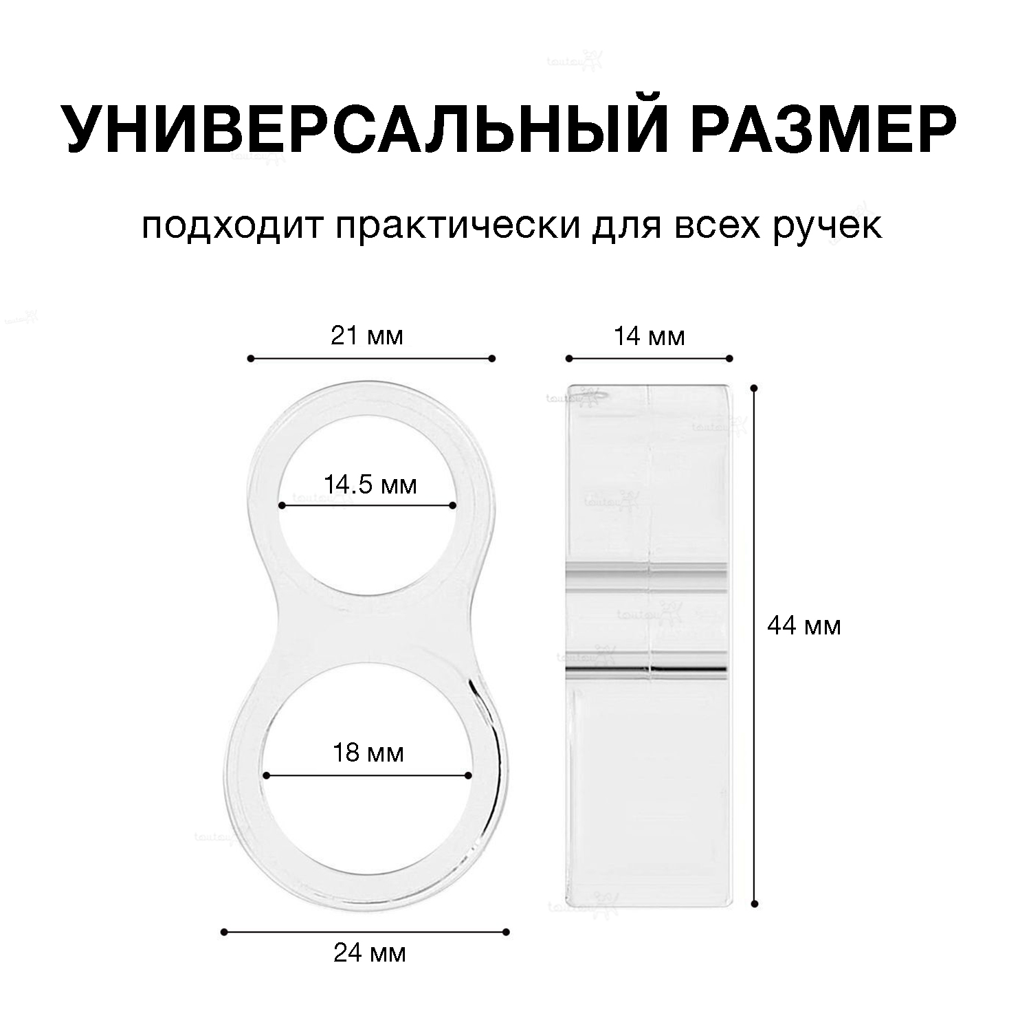 Стоппер для двери на ручку Toutou 4 шт ограничитель силиконовый прозрачный стопор дверной детский - фото 5