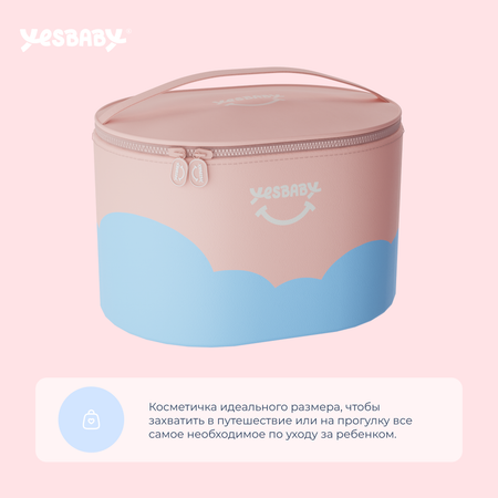 Дорожная косметичка для детей YESBABY органайзер