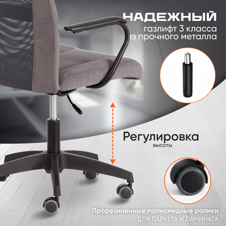 Кресло компьютерное TETCHAIR Staff серый