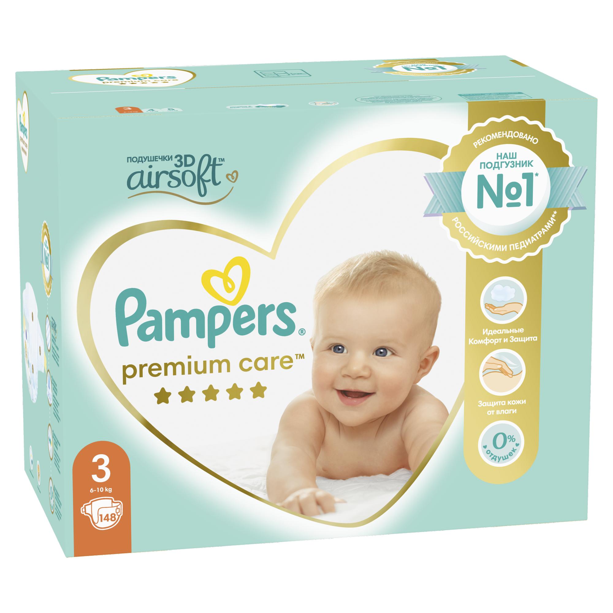 Подгузники Pampers Premium Care 3 6-10кг 148шт - фото 9