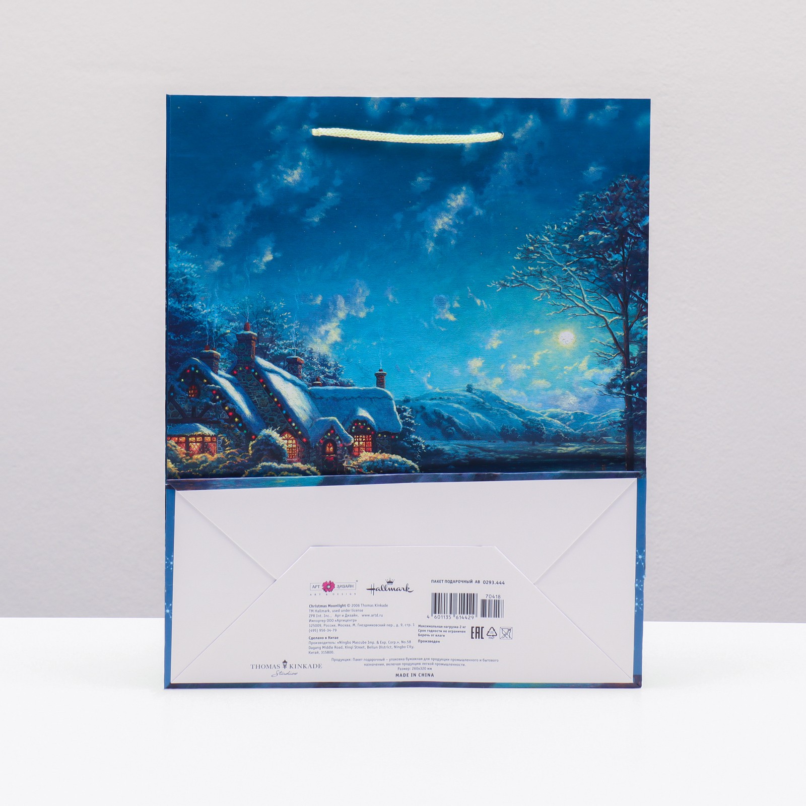 Пакет Sima-Land подарочный «Зимняя ночь» 26×32×12 см - фото 2