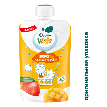 Творог ФрутоKids манговый пломбир м.д.ж.4.2% 90г