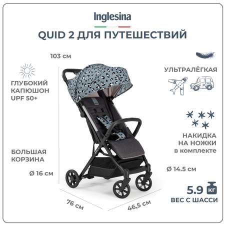 Прогулочная коляска Inglesina Quid 2 Animalier Grey