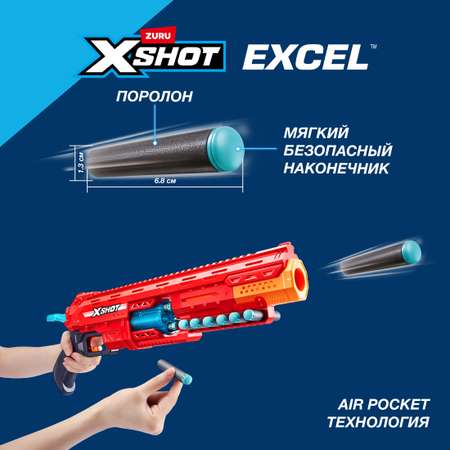 Набор Zuru XSHOT