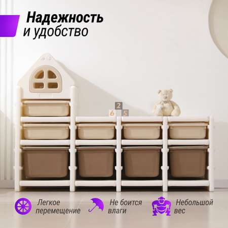 Стеллаж для игрушек UNIX Kids Camel 9 ящиков напольный с корзинами пластиковый в детскую комнату