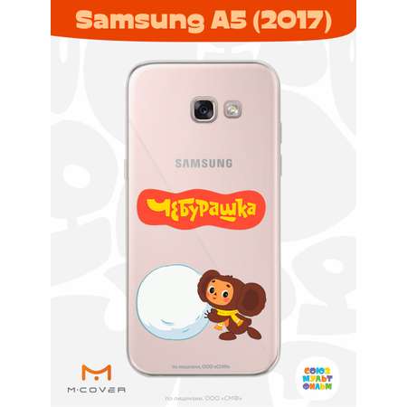 Силиконовый чехол Mcover для смартфона Samsung A5 (2017) Союзмультфильм Зимние забавы