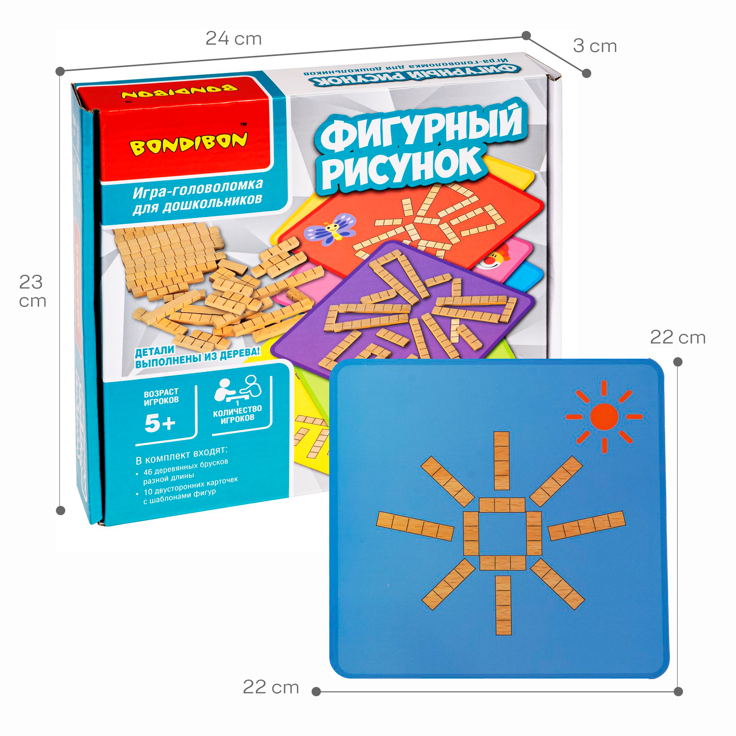 Настольная игра Bondibon логическая ФИГУРНЫЙ РИСУНОК - фото 6