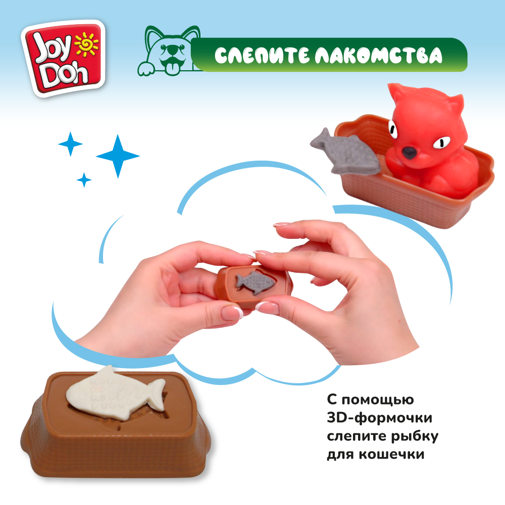 Набор для лепки Joy-Doh Домашние животные 4*50г PETS-200 pot - фото 7