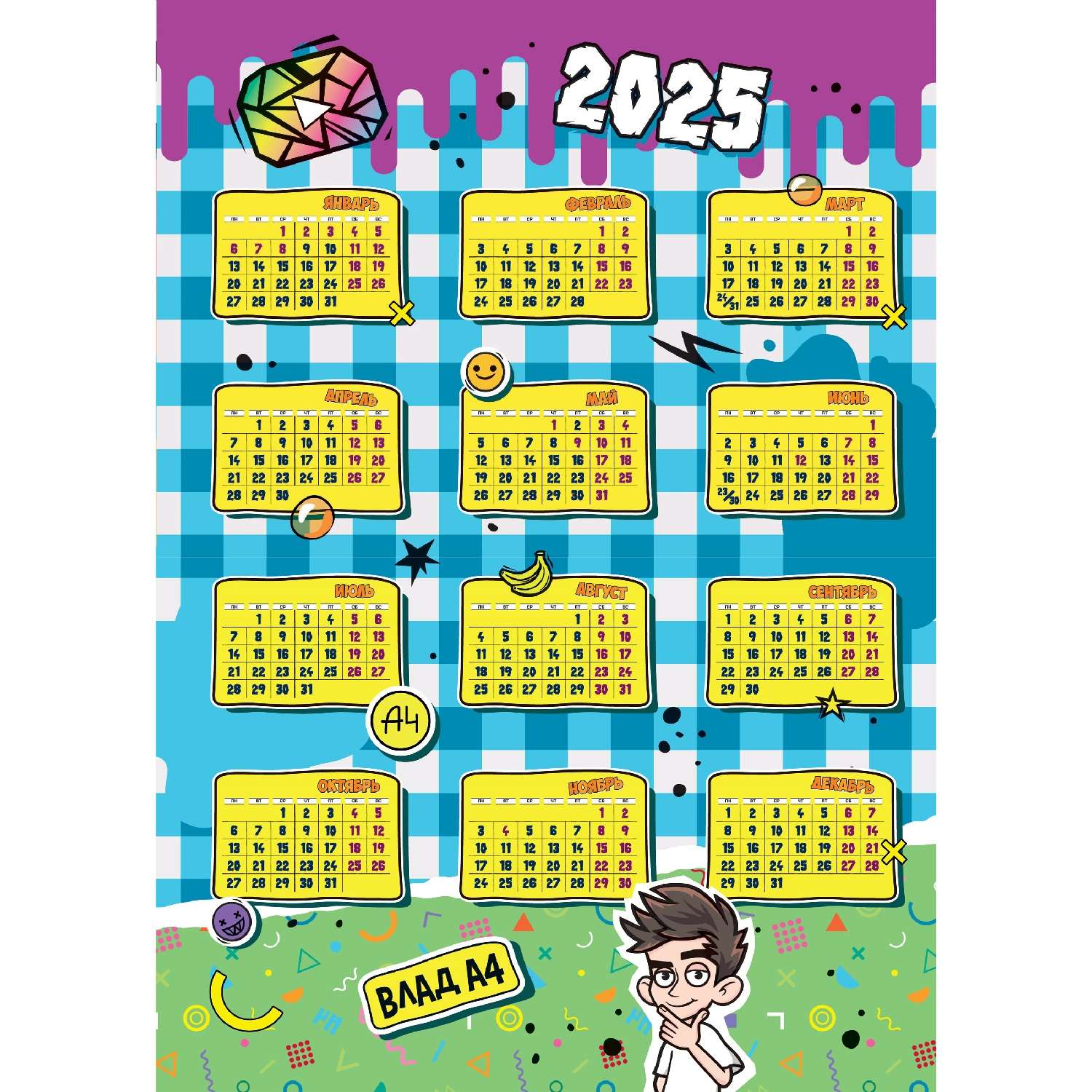 Календарь настенный перекидной ND PLAY с наклейками Влад А4 на 2024 год 308799 - фото 2