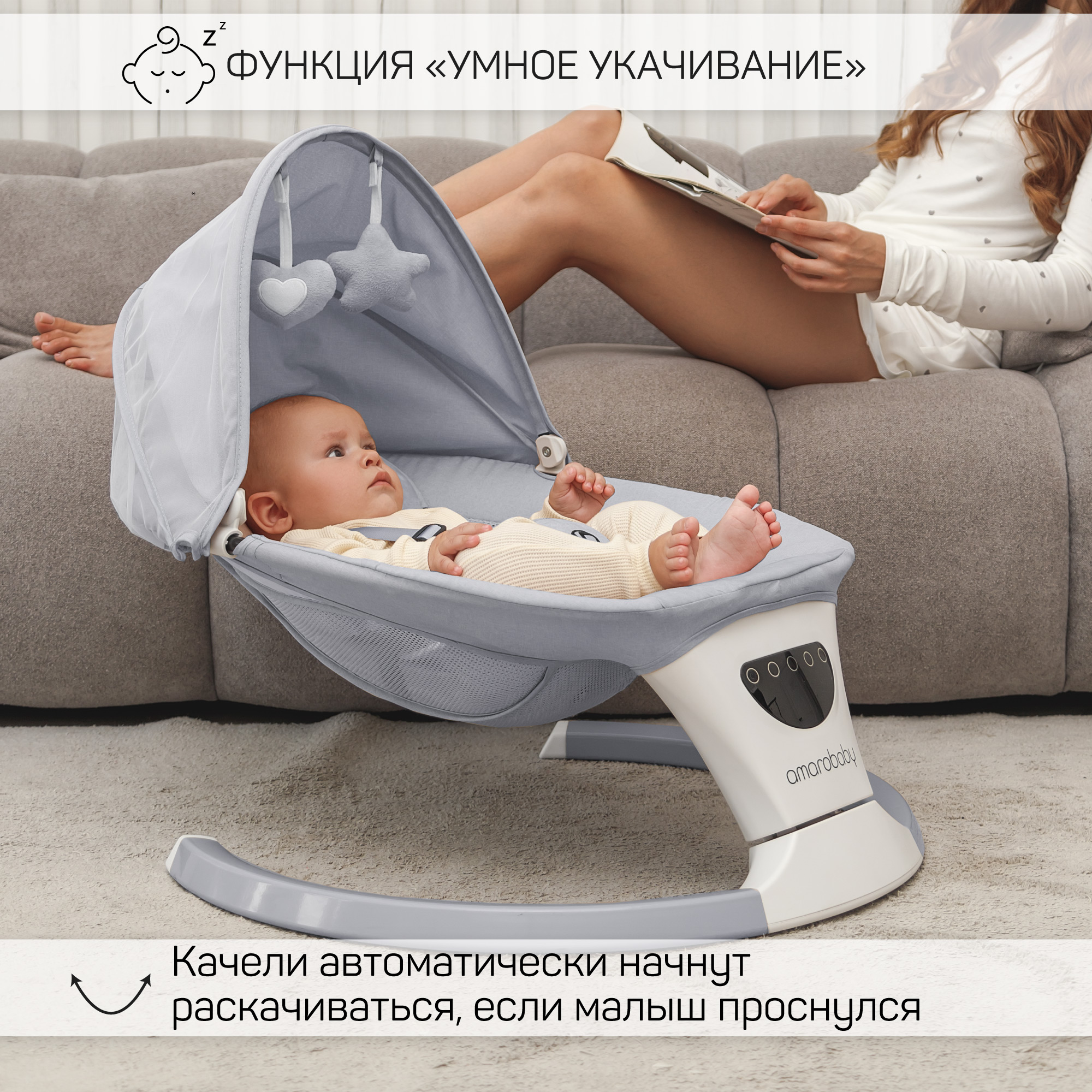 Электронные качели детские Amarobaby Teddy swing серый - фото 16