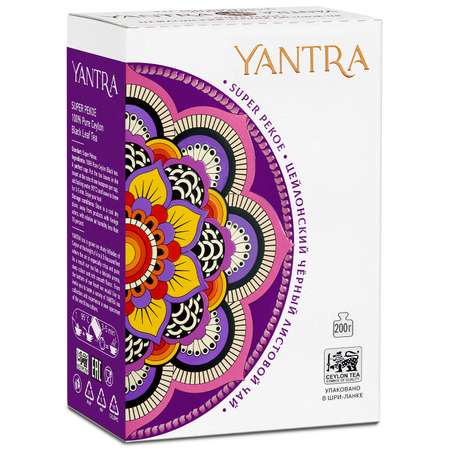 Чай Классик Yantra черный листовой стандарт Super Pekoe 200 г