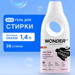 Гель для деликатной стирки WONDER Lab Утренние цветы 1400мл