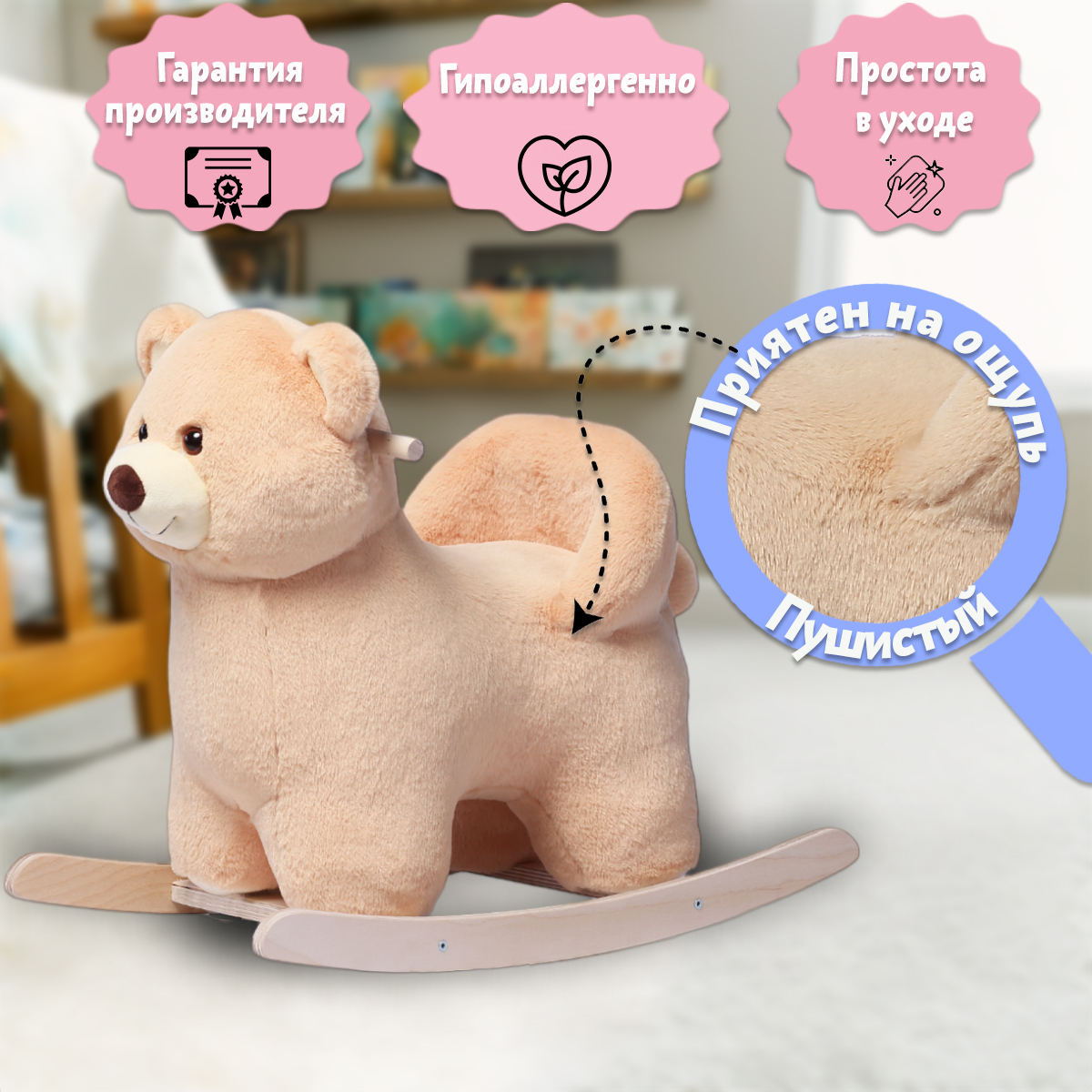 Качалка Нижегородская игрушка Медведь коричневый - фото 4