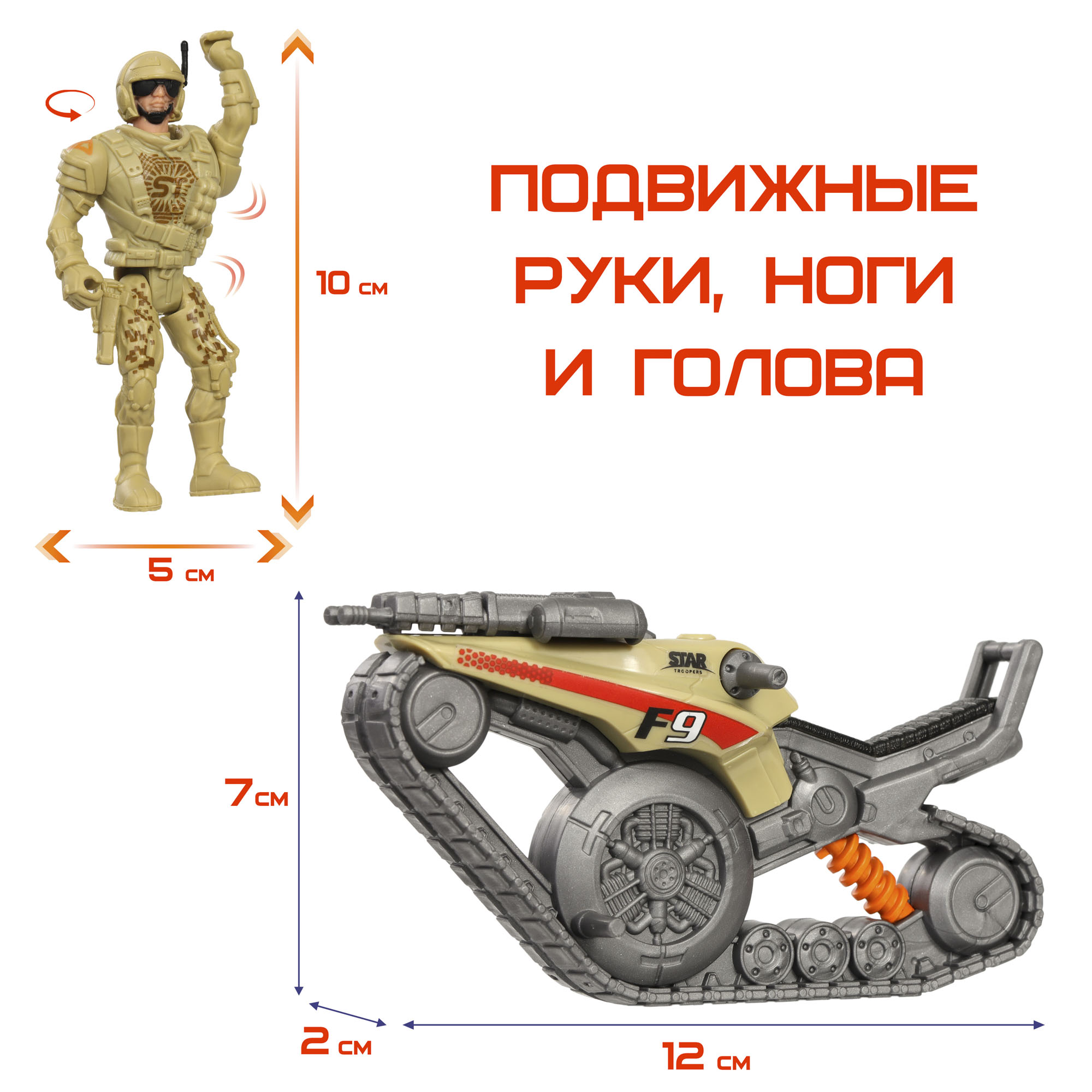 Игровой набор Космос Наш Бой с монстром Скорпоидом - фото 7