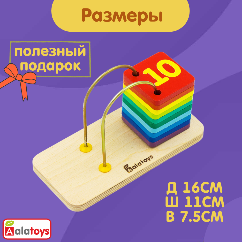 Настольная игра Alatoys Детские деревянные в ассортименте - фото 3