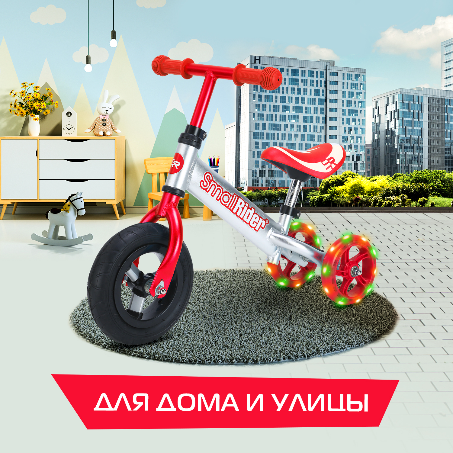 Беговел трансформер Small Rider Foot Racer mini красный - фото 7