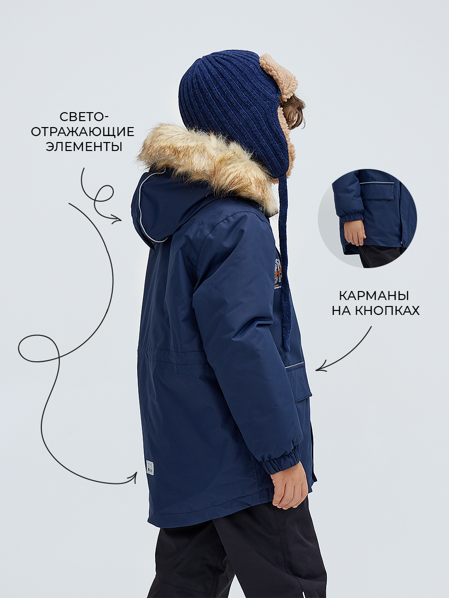 Куртка Totti Kids AW23TKB004/Куртка детская/Синий - фото 6