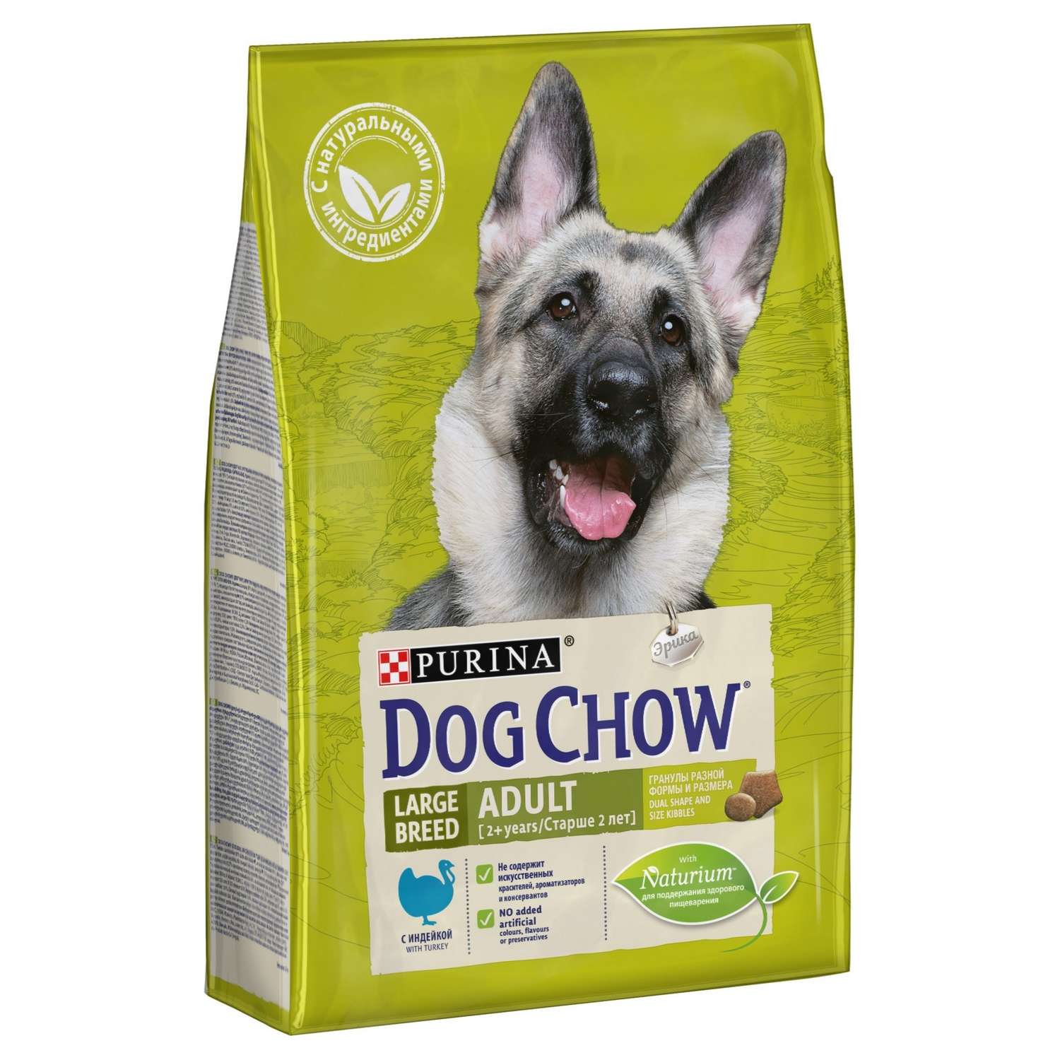 Корм для собак Dog Chow крупных пород с индейкой 2.5кг - фото 2