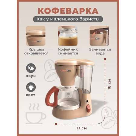 Игрушка TrendToys