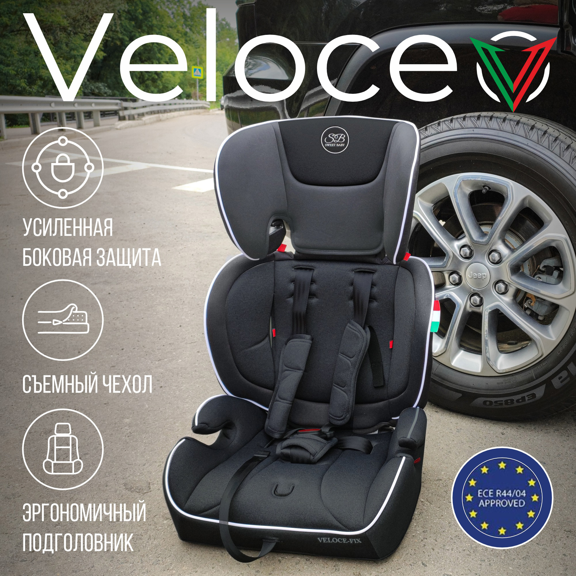 Автокресло 9-36кг Sweet Baby Veloce B-Fix Black - фото 2