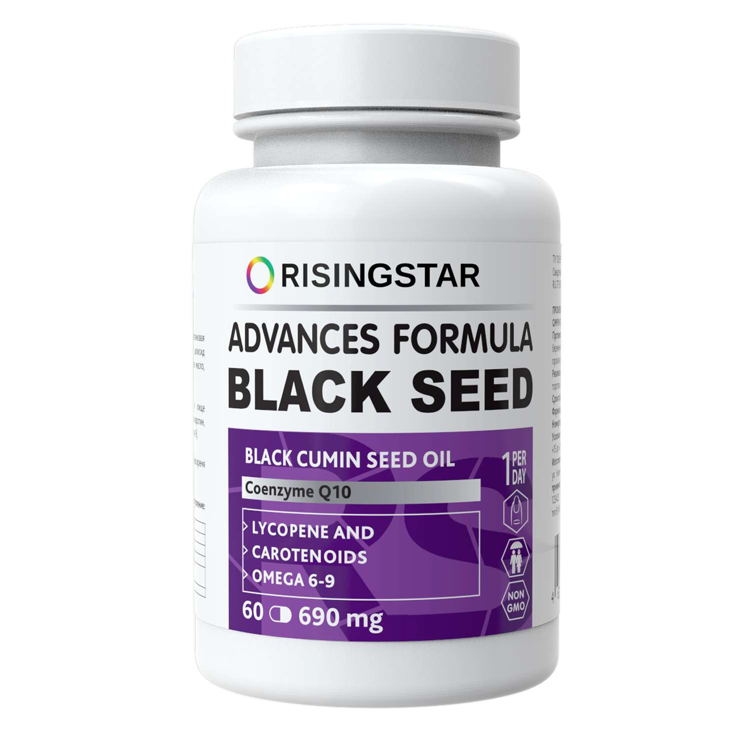 Биологически активная добавка Risingstar Масло черного тмина и Q10 и каротиноидами 60капсул - фото 1