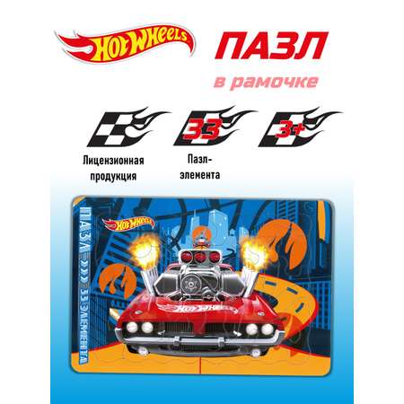 Пазл Hot Wheels