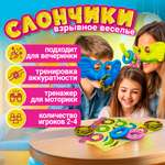 Настольная игра 1TOY Игродром. Слончики