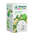 Чай Фармацветик травяной детский для животика 20пакетиков