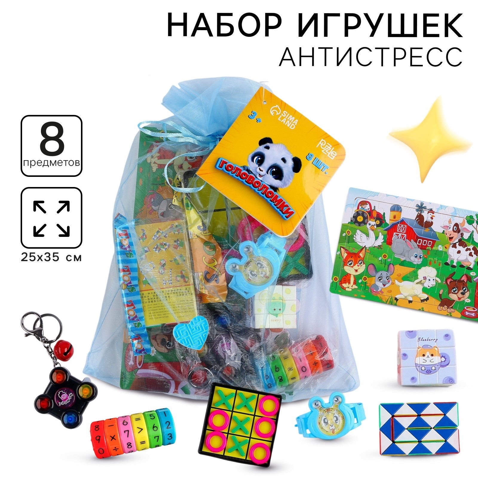 Набор головоломок Puzzle Time антистресс 48 предметов - фото 1