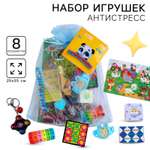 Набор головоломок Puzzle Time антистресс 48 предметов