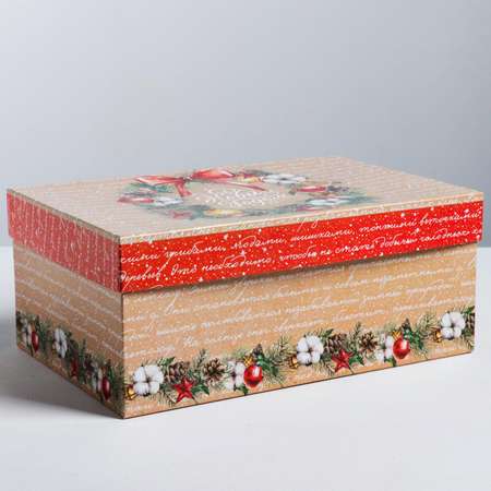 Подарочная коробка Дарите Счастье «С Новым годом». 28×18.5×11.5 см