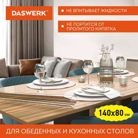 Скатерть-пленка на стол DASWERK ПВХ 140х80 см