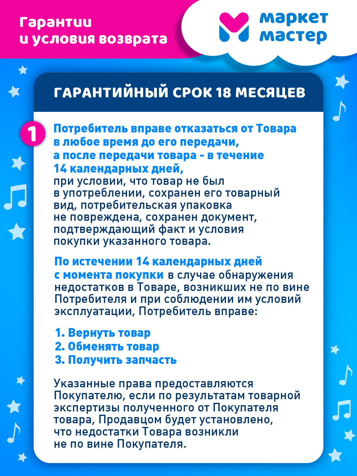 Двухколесный велосипед CITYRIDE 16 дюймов - фото 8