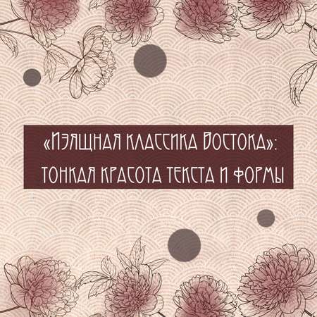 Книга АЗБУКА Волшебные чары луны.