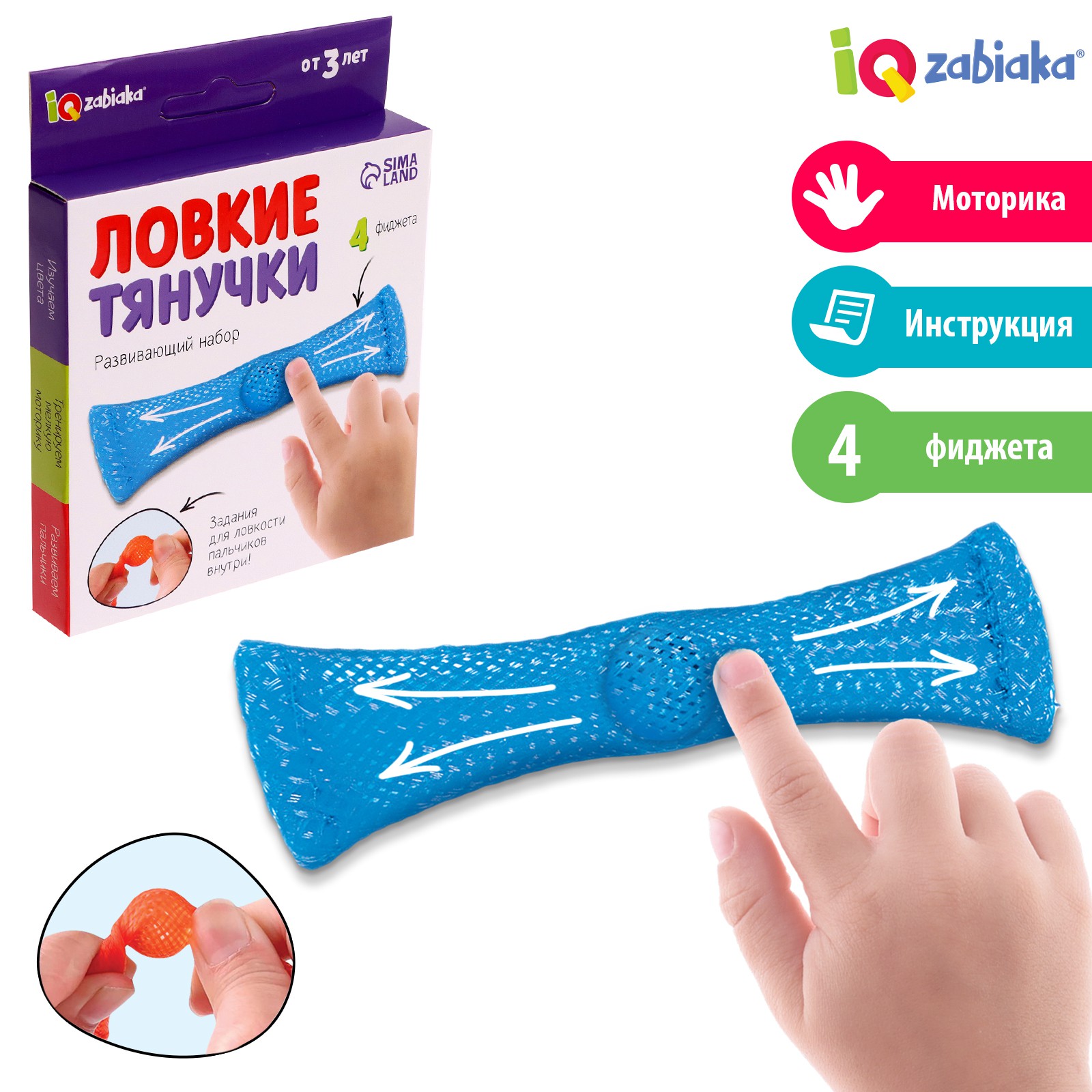 Настольная игра IQ-ZABIAKA - фото 1