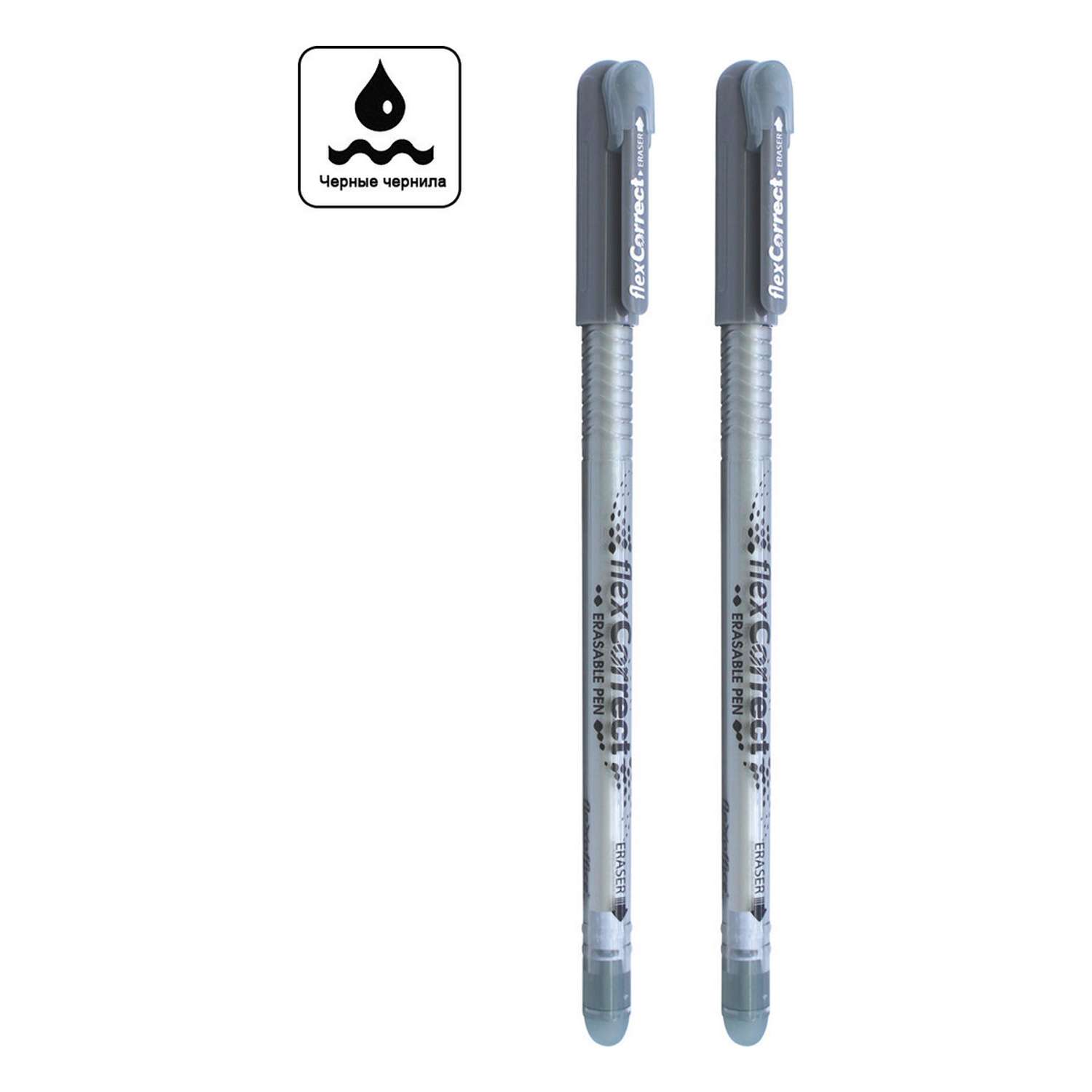Ручка гелевая Flexoffice Пиши-Стирай 0.5мм черная с ластиком 2 шт в блистере - фото 2