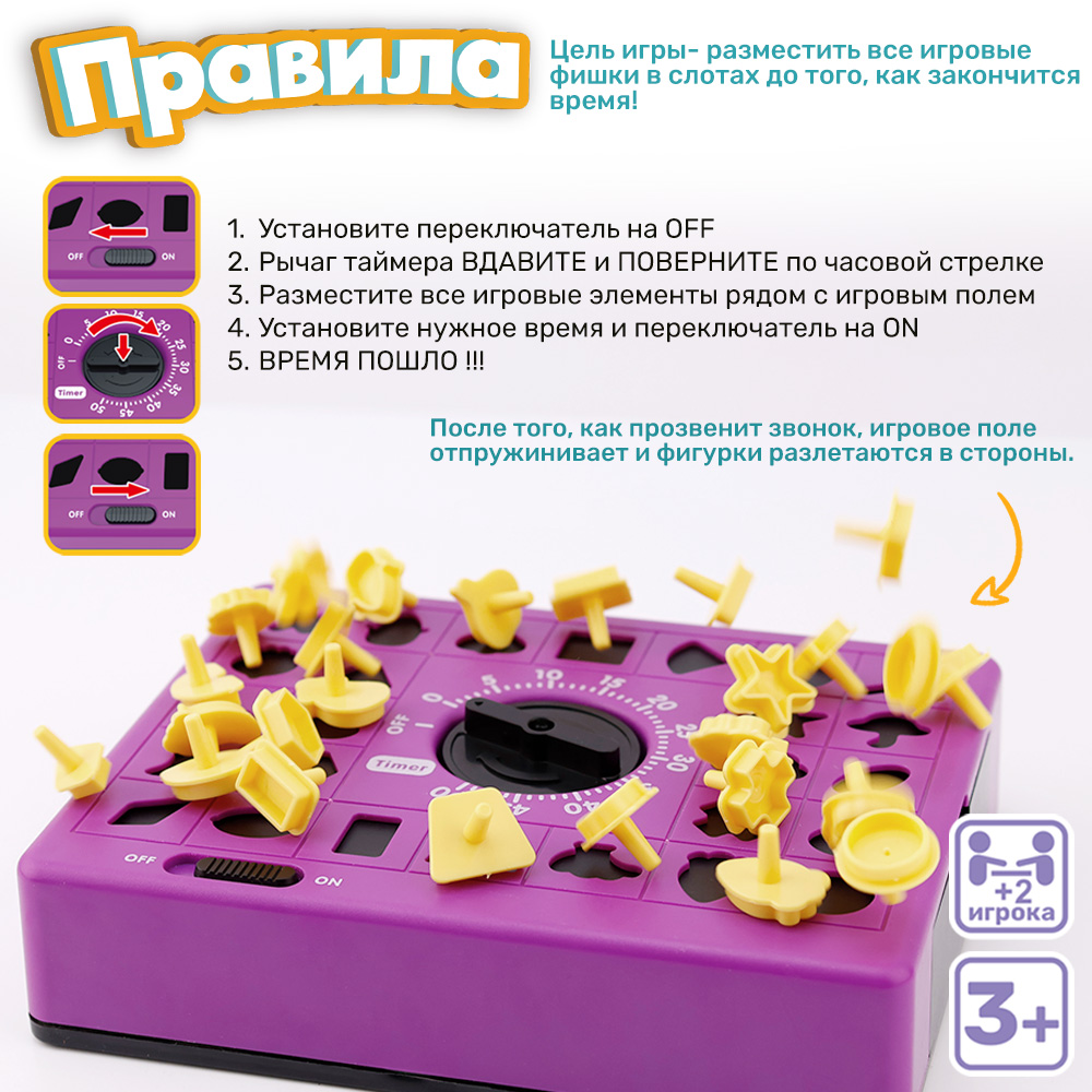 Настольная игра TIPTOPOLIS Пазл - фото 2