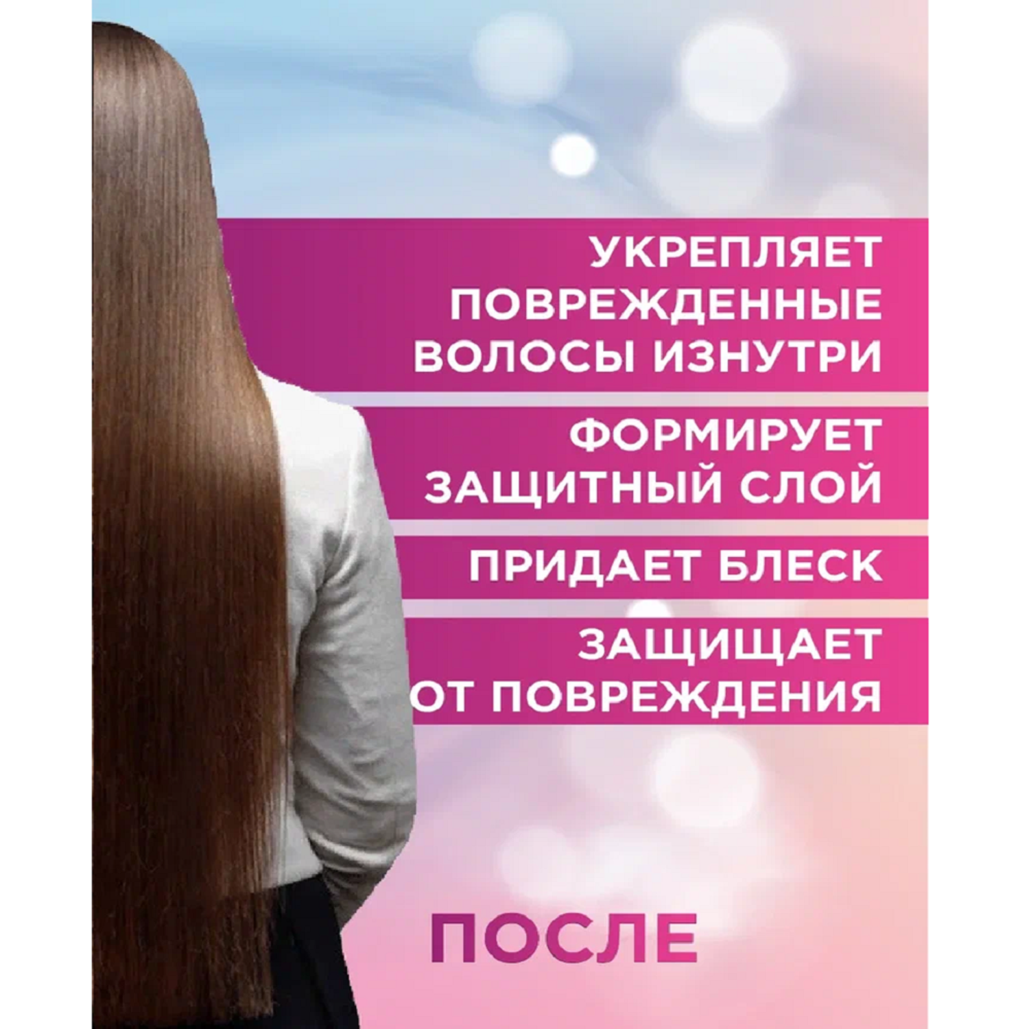 Спрей-кондиционер TURANICA Кератиновый для гладкости и упругости волос 110мл - фото 4