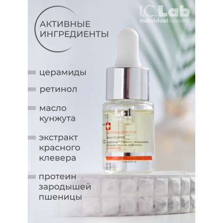 Сыворотка для лица I.C.Lab Individual cosmetic Скульптор с церамидами 15 мл