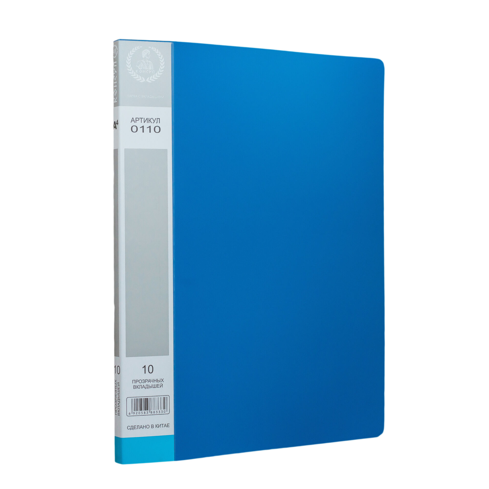 Папка с 10 файлами А4 Консул пластик 0.5 мм цвет синий - фото 2