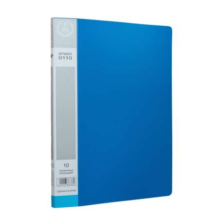Папка с 10 файлами А4 Консул пластик 0.5 мм цвет синий