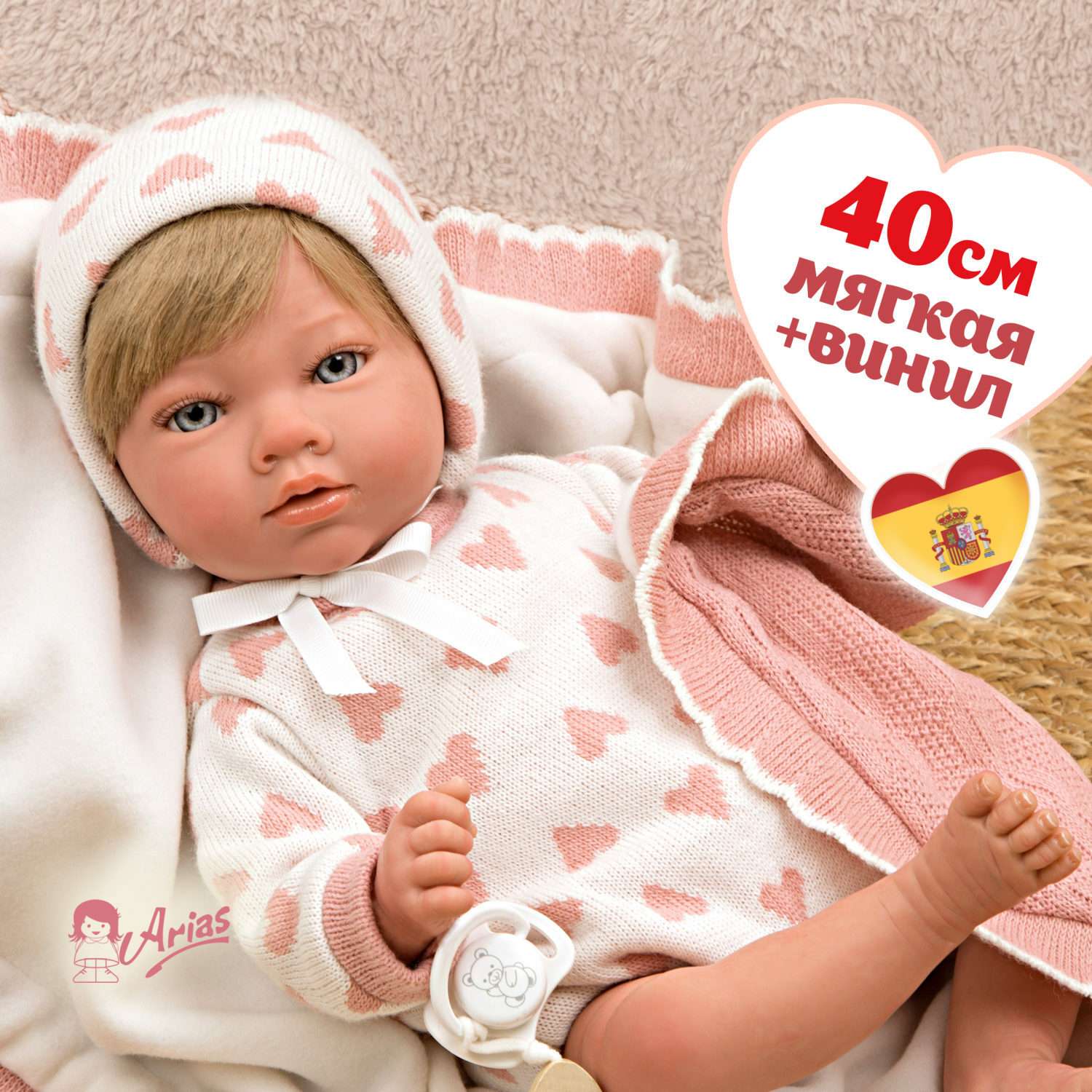 Кукла пупс Arias Reborn Cristina новорожденный мягкий с соской 40 см Т24485 - фото 1