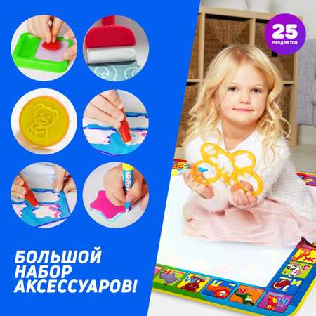 Коврик для рисования водой PELICAN HAPPY TOYS Радуга Детский набор