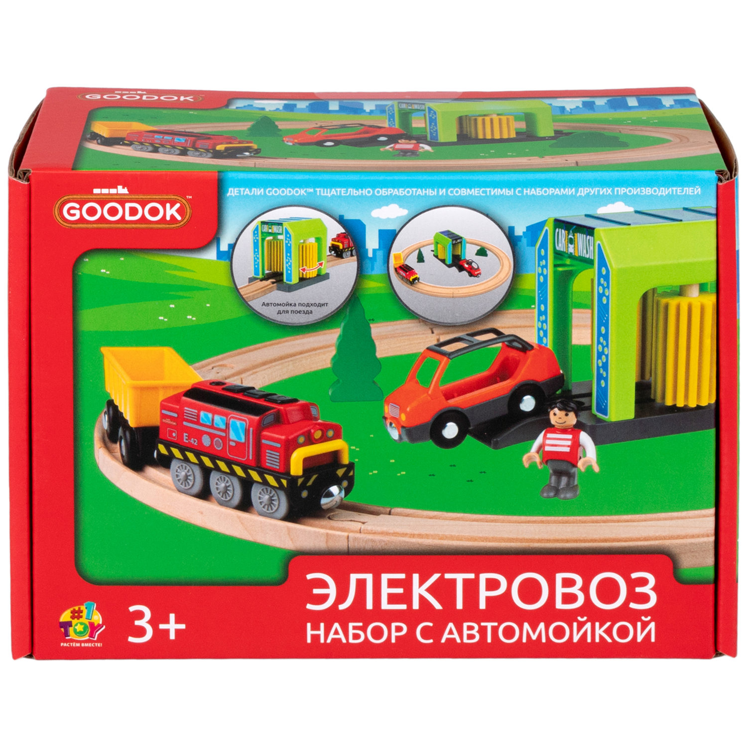 Дополнительные элементы 1TOY Т24451 - фото 33