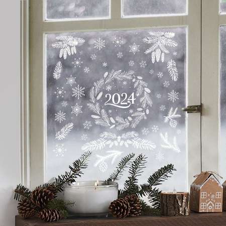 Наклейки Арт Узор для окон «Зимний праздник» многоразовая 33 × 50 см