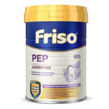 Смесь Friso Пеп 800г с 0месяцев