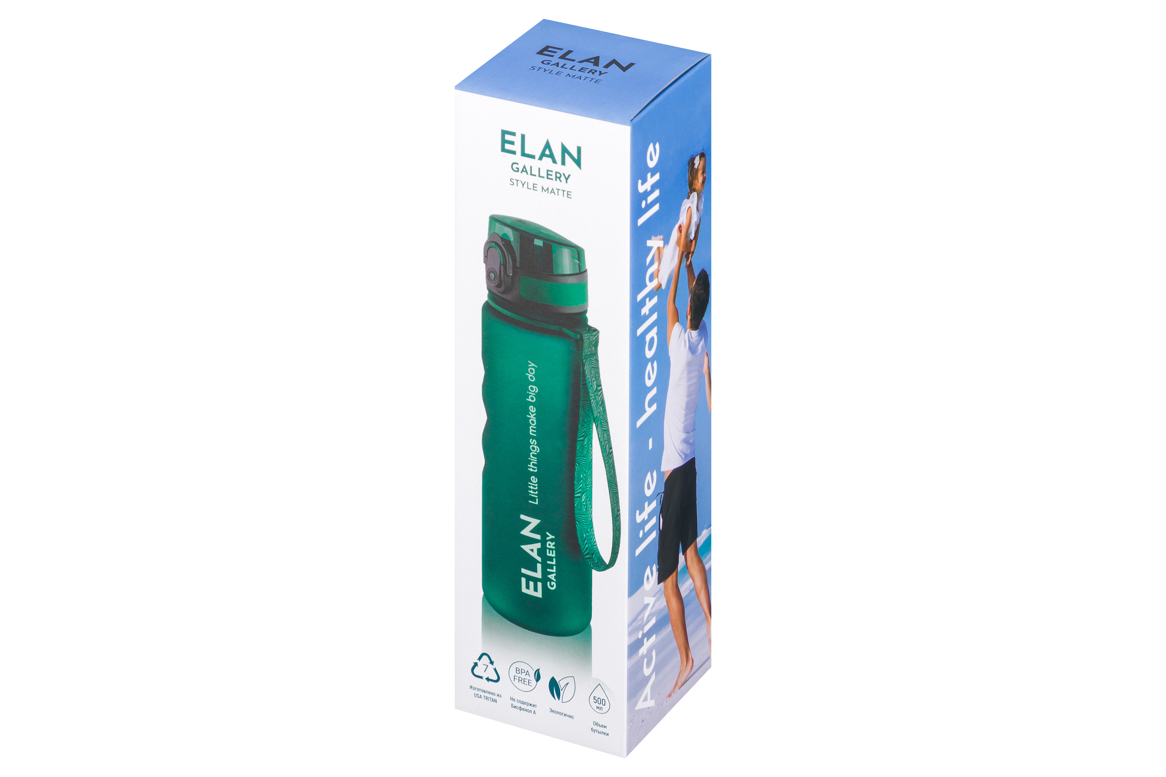 Бутылка для воды Elan Gallery 500 мл Style Matte темно-зеленая - фото 11