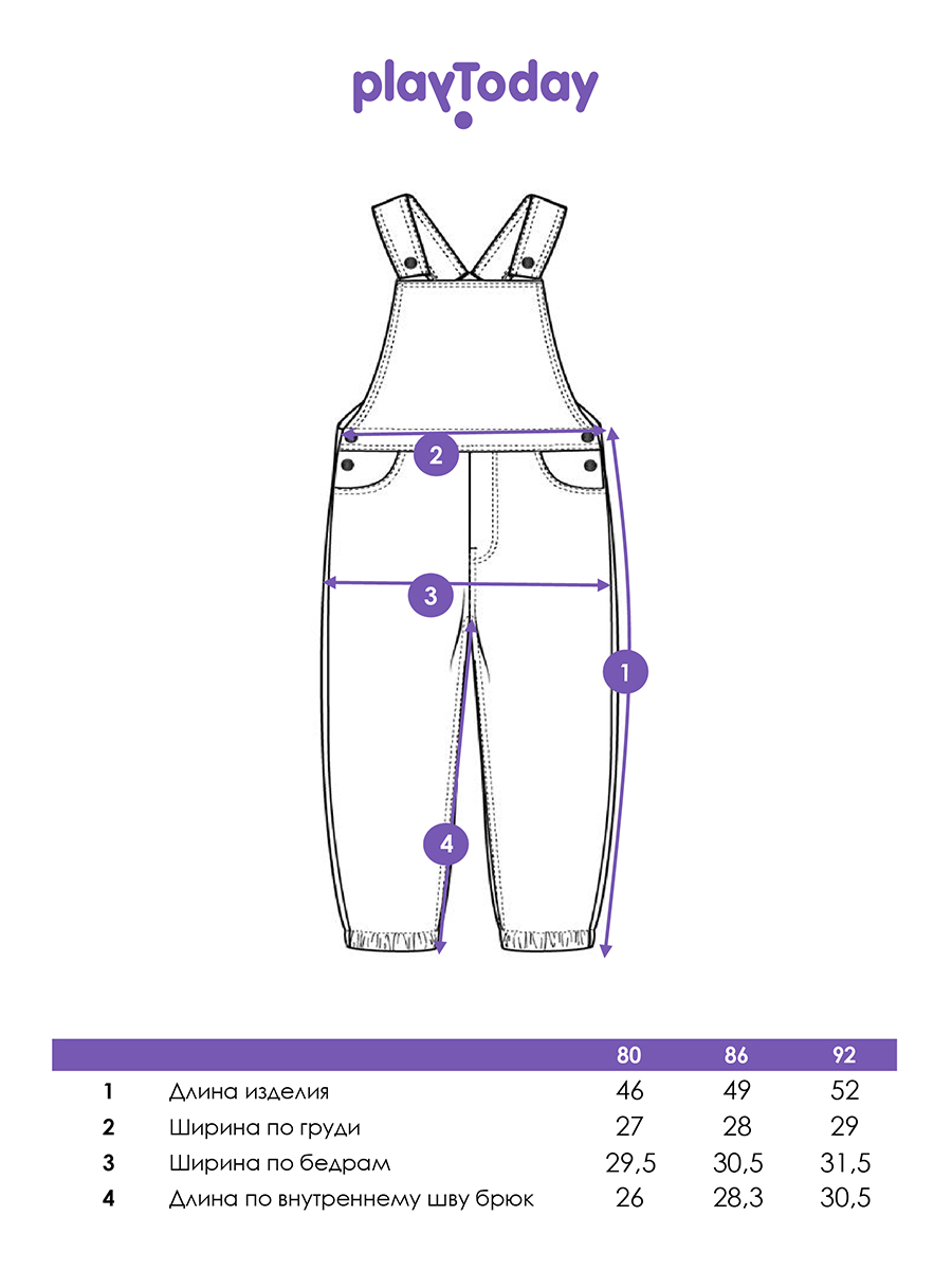 Полукомбинезон PlayToday 12533024 - фото 8