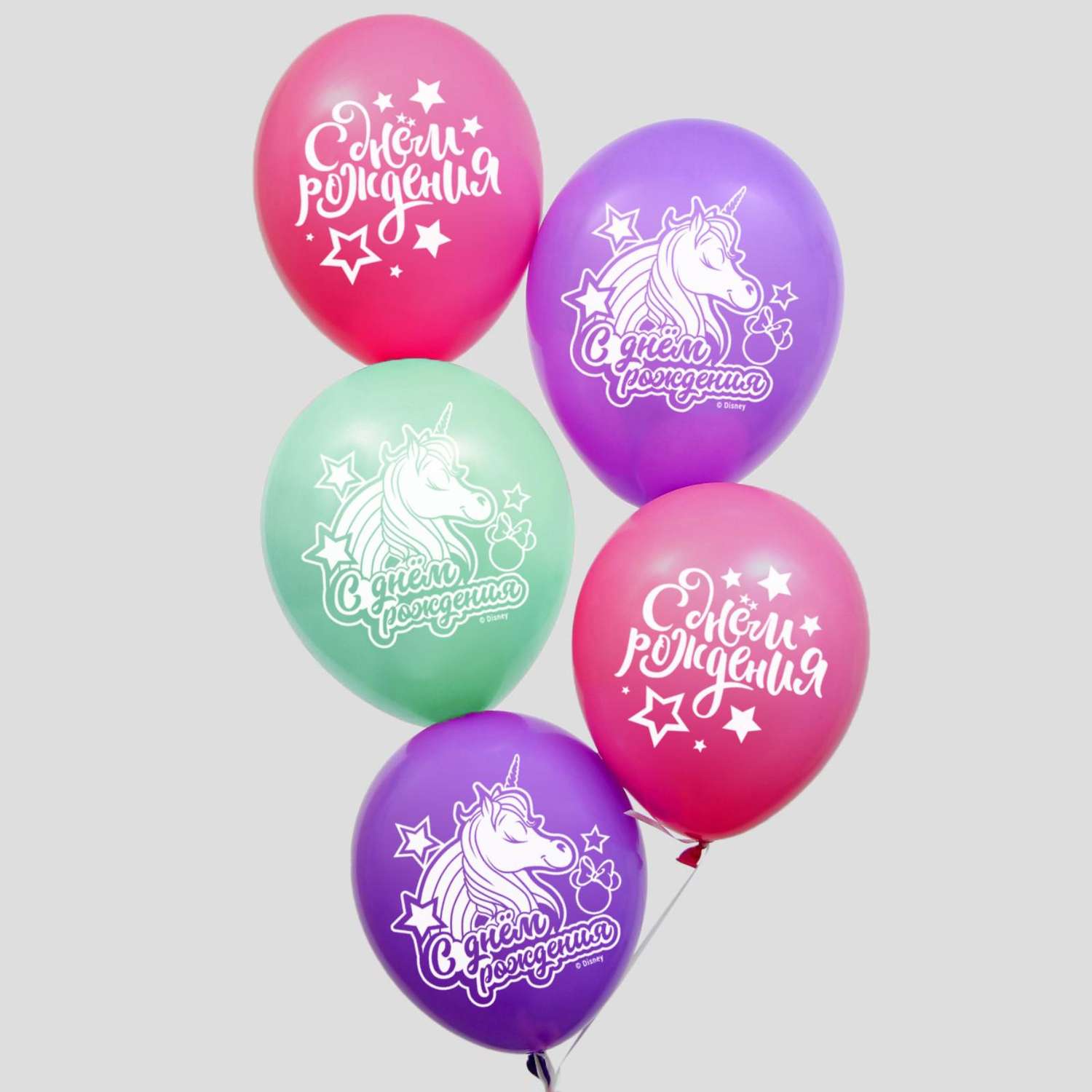 Шары воздушные Sima-Land С Днем Рождения Минни Маус Единорог 50 штук - фото 1
